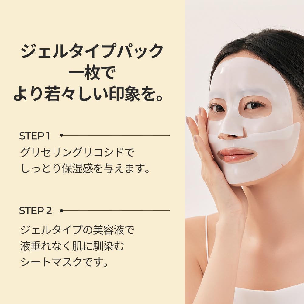 Amazon.co.jp: 【SUNGBOON EDITOR 成分エディター】ディープコラーゲン